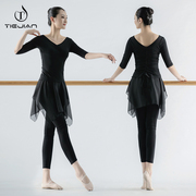 舞蹈服女练功套装成人，古典中国黑色上衣，衣服形体芭蕾拉丁训练服装