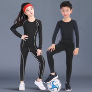 儿童紧身衣服速干篮球，训练服女童运动套装，秋冬足球打底男童内衣