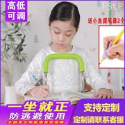 防近视坐姿矫正器儿童视力保护器小学生写作业学习姿势纠正器防驼