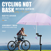 新自行车伞架支架加厚多功能电动车遮阳雨伞支架童车婴儿推车架