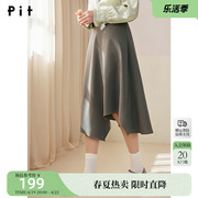 pit复古法式设计感啡绿色百褶半身裙，女2024春装小众高腰长裙