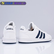 Adidas/阿迪达斯GRAND COURT BASE男款运动鞋低帮休闲鞋FY8568