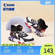 中国乔丹童鞋儿童运动鞋，2023秋季中大童皮面高帮板鞋男童鞋子