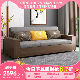 新中式客厅多功能实木沙发床折叠两用双人布艺沙发床扶手可变餐桌