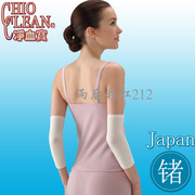 日本锗护肘超薄款保暖护肘胳膊套防寒男女士护手臂无痕冬季肘关节
