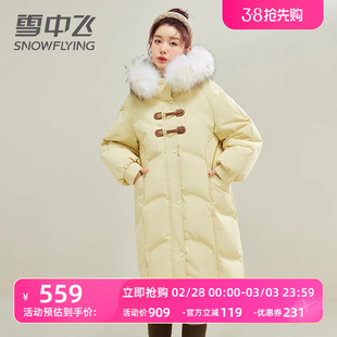 雪中飞羽绒服女中长款2023真貉子毛领时尚，皮带扣加厚冬季外套