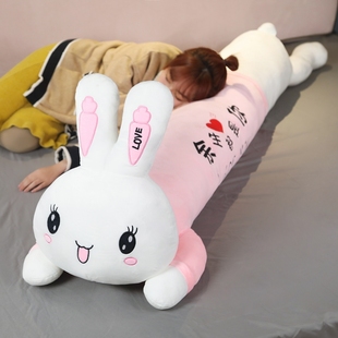趴兔抱枕女生睡觉毛绒玩具，兔子布娃娃长条，枕头床上夹腿专用大可爱