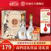 杜康酒洛神纯粮食白酒，浓香型52度送礼盒装，高档长辈500ml*2瓶酒