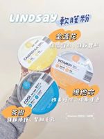 韩国lindsay林赛杯装造型面膜软膜，面膜粉补水保湿镇静舒缓提亮女