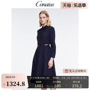 CONATUS/珂尼蒂思秋冬拼接收腰百搭长袖格子衬衫连衣裙