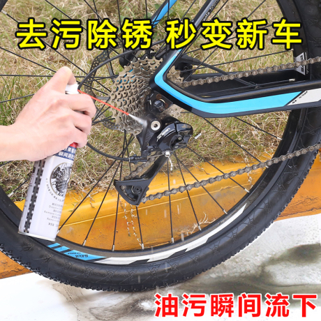 赛领自行车润滑油