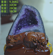 巴西紫晶洞乌拉圭紫晶钱袋子紫水晶聚宝盆天然紫水晶原石9.36