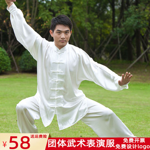 太极服男款春秋年轻款中国风，夏季男士武术表演改良练功服装