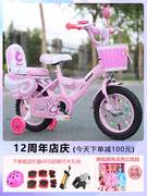 121416182023年女孩儿童自行车，寸宝宝童车女童单车脚踏车，