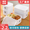 冰箱保鲜盒专用饭盒加热便当盒水果盒食品级真空冷冻收纳盒微波炉