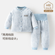 婴儿保暖内衣套装宝宝棉衣冬季儿童加厚棉袄男童女童冬装2023