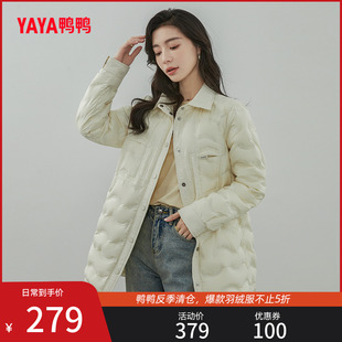 鸭鸭羽绒服女2023年冬季常规款，衬衫领纯色，韩版休闲加厚外套z