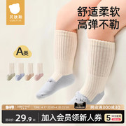 贝肽斯婴儿袜子秋冬季新生儿，0一3月男女宝宝，中筒袜防滑儿童棉袜s