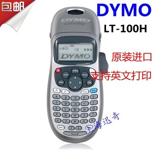 dymo标签机letrtgrzorlt-100h(有)