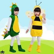 动物服装儿童六一演出服恐龙，衣服造型表演服兔子，幼儿园宝宝舞台