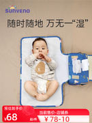 儿新生宝宝外出便携式防水可水洗隔尿垫儿童大尿布包收纳袋