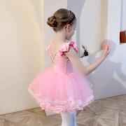 儿童舞蹈服夏季粉色吊带考级服女童练功服中国舞分体套装芭蕾舞裙