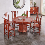 木果果木 缅甸花梨木圆餐桌实木餐桌椅组合大果紫檀中式红木饭桌