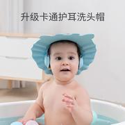 宝宝护眼护耳洗发帽硅胶，洗头发婴儿儿童浴帽，洗澡帽子小孩冲凉挡水