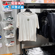 耐克男子2024春季Jordan篮球运动休闲短袖T恤 FZ6446-133