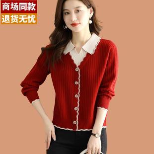 假两件红色毛衣打底衫，女装秋冬2023衬衫娃娃，领上衣羊毛针织衫