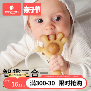 科巢手摇铃婴儿玩具0到3个月一1岁新生幼，宝宝6以上12早教益智牙胶