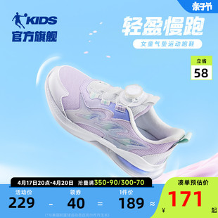 中国乔丹童鞋2024春秋款中大童气垫女童运动鞋纽扣儿童鞋子跑步鞋