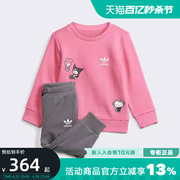 adidas阿迪达斯三叶草2023夏男女婴童印花运动长袖套装IT7916