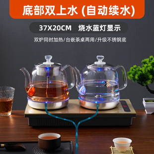 全自动底部上水电热，烧水壶泡茶桌，专用嵌入式茶台一体机电磁煮茶炉
