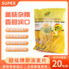 缅甸新加坡super超级麦片，牛奶燕麦片营养，早餐600g1袋20小包