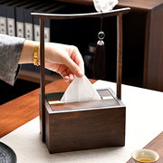 新中式黑檀手提实木纸巾盒轻奢茶桌摆件创意抽纸面巾餐巾纸盒创意