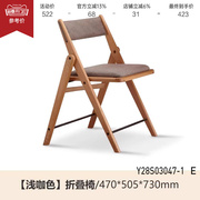 源氏木语实木餐椅橡木休闲靠背椅软包餐桌椅子餐厅家用原木折