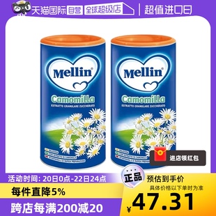 自营意大利进口Mellin美林菊花晶儿童清火宝200g