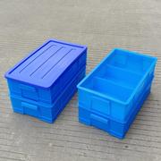 塑料零件盒分格带盖周转箱长方形储物箱螺丝片盒户外车载工具箱