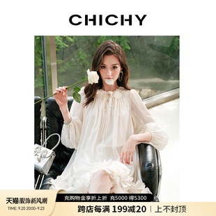 CHICHY法式白色名媛风长袖连衣裙女2023秋季花瓣设计感短裙子