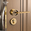 卧室门锁室内北欧约磁吸静音锁具，家用分体锁房间木门门把手