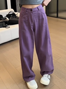 紫色窄版阔腿牛仔裤女2024年春季宽松高腰显瘦大码直筒长裤子