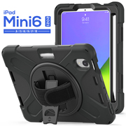 2021年版适用于iPad mini 6保护套 8.3寸儿童专用防摔平板电脑保护套带前置笔槽款