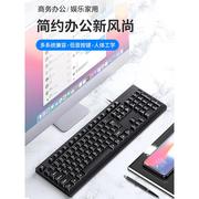 电脑键盘鼠标套装有线台式笔记本办公静音打字外接usb键鼠三件套