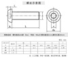 老板转椅子电脑椅办公椅网椅螺丝纹紧固件