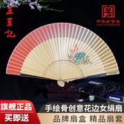 杭州扇子中国风树脂，创意大边手绘扇骨，女式绢扇古典折扇
