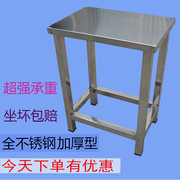 304不锈钢凳子加厚方凳车间用方形工作凳钢凳浴室小板凳普通款全