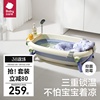 babycare婴儿洗澡盆儿童大号，折叠家用可坐浴盆，宝宝新生儿游泳浴盆