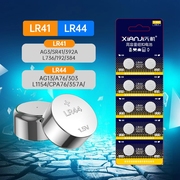 lr44纽扣电池ag13l1154a76sr44357a通用1130钮扣式，电子lr41手表计算机玩具游标，1.5v小电池圆形摇控计算器小型