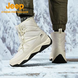Jeep/吉普加绒保暖登山鞋户外冬季止滑防水靴子零下40度雪地靴男